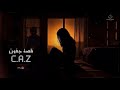 راب عربي C A Z راب الكويت قصة جفون راب_هادف mp3