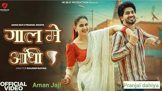 Gall Me Aandhi Thai Aman Jaji | Pranjal Dahiya Raj Mawar | New Haryanvi Song 2025