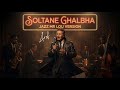 Aref Soltane Ghalbha عارف سلطان قلب ها Jazz Mr Lou Version 