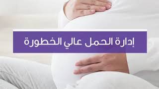 الدكتورة موزة السلمانية