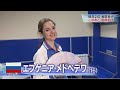 Evgenia Medvedeva | Elena Radionova TV fluff 2015 GPF (Japanese)