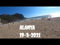 ALANYA 19 марта Приехал на пляж Клеопатры Дамлаташ Турция 2021