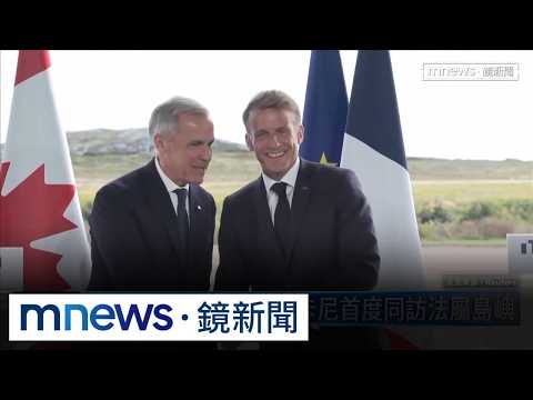"Diplomatic Battle" at UN General Assembly: Macron Meets Trump Ahead of Schedule, Joins Trudeau t...