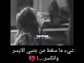 مليت أنتظر الفرج وهوا ناسيني اشتركو وصف مساعدة