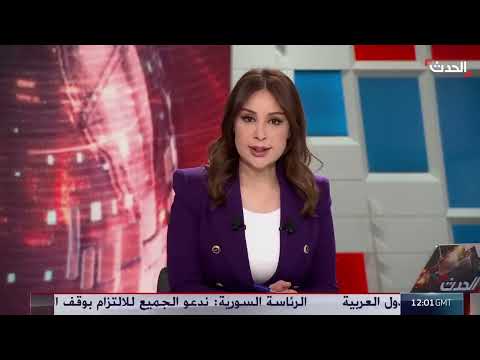 نشرة أخبار: اشتباكات في السويداء وتطورات الأوضاع في غزة