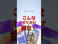 こんなポケポケは嫌だ!#ポケモン #任天堂 #ai #アニメ #ゲーム