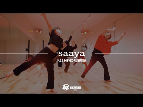 saaya / BTstudio JAZZHIPHOP基礎・初級 あいみょん/ 愛を伝えたいだとか