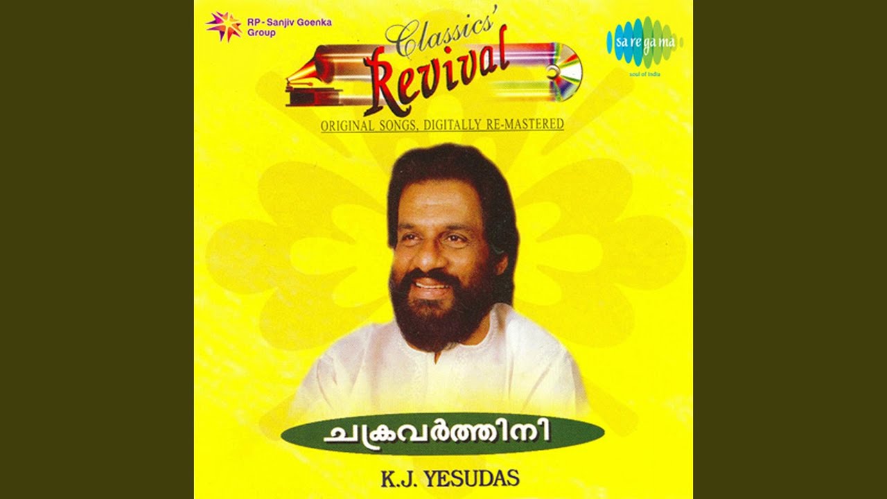 Kadu Karutha KaduRevival