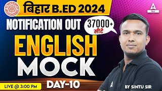 Bihar BED Entrance Exam 2024 English Mock Test By Sintu Sir #11