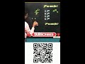 math class by rj sir | RRB NTPC | math competitive exam questions
