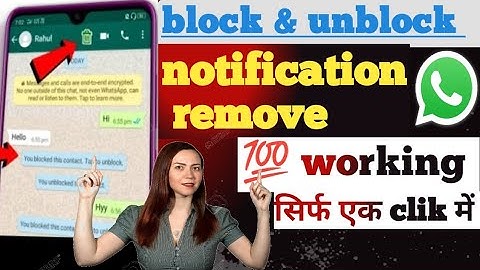 How to delete WhatsApp block & unblock notification । WhatsApp block & unblock delete kaise kare2023