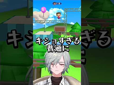 罠に引っかかりすぎて情緒不安定になるレヨン #にじさんじ #切り抜き #レヨン #y4t4 #vtuber #shorts
