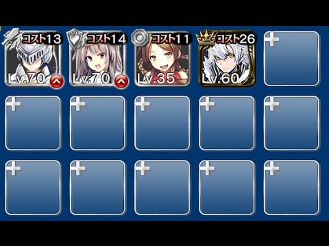 覚醒王子 千年戦争アイギス チャレンジクエスト 灼熱の大地2 3 Youtube