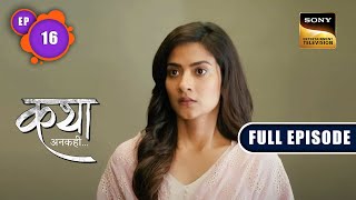 Viaan s Demand Katha Ankahee Ep 16 Full Episode 26 Dec 2022
