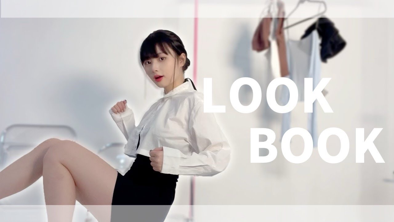 【H&M縛り】らんちゃんのLOOKBOOK！