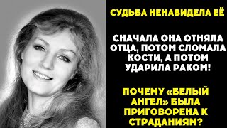 картинка: Тайная боль Анны Герман. Что скрывалось за ангельским голосом?