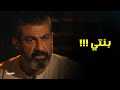 The Bully Abdo El Labban Is Going To Propose To Noura And Hassan El Gebaly S Reaction 