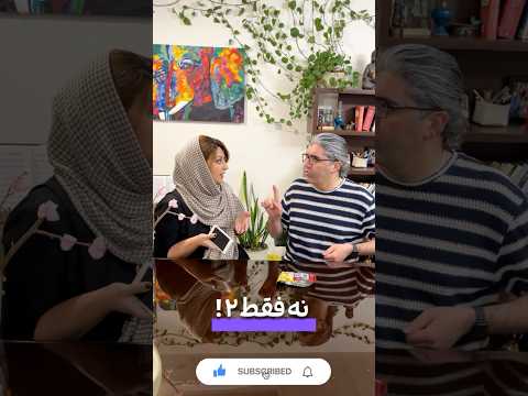 گزینه ی ۲ خیلی بهتر بود که زن عروس طلاق زندگی طنز خنده