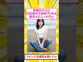 日向坂46を辞めて2年半、齊藤京子(29)が歌手になった結果w