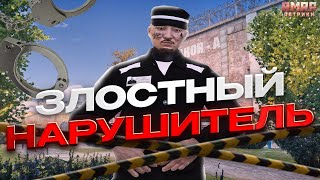 картинка: ЧТО ТУТ ПРОИСХОДИТ?? ПОПАЛ в ТЮРЬМУ СТРОГО РЕЖИМА на РМРП