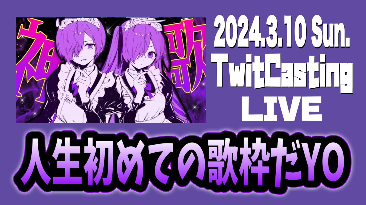 ゆきむら。さん うちわ文字プレート パネル ニコキャス ツイキャス雪村 歌い手殿 ゆきむら。さん うちわ文字プレート パネル ニコキャス ツイキャス雪村