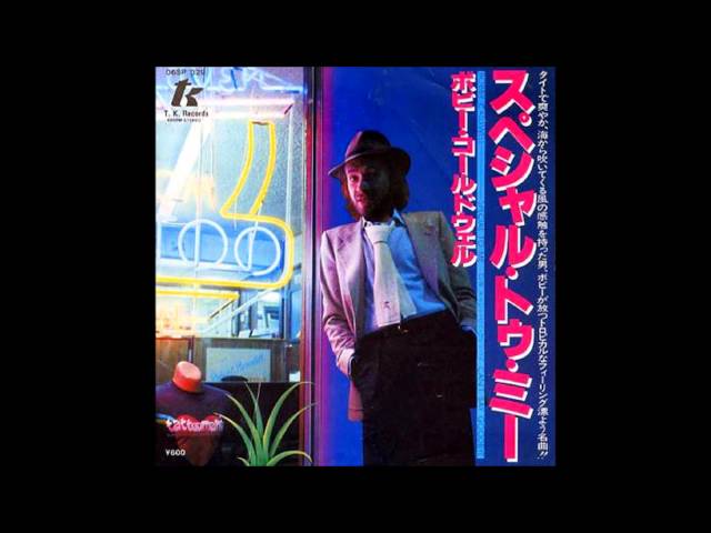 Special To MeBobby Caldwell