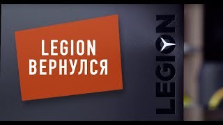 Lenovo Legion Y530 - лучший игровой ноутбук?