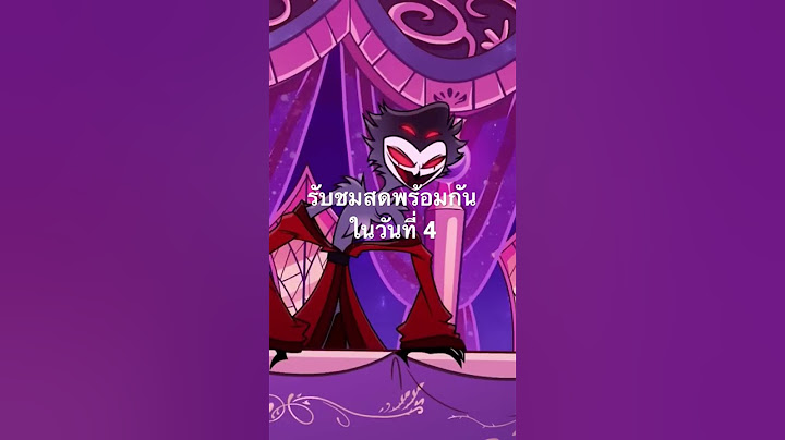 Helluvaboss พากย์ไทยรับชมพร้อมกันวันที่ 4 นี้
