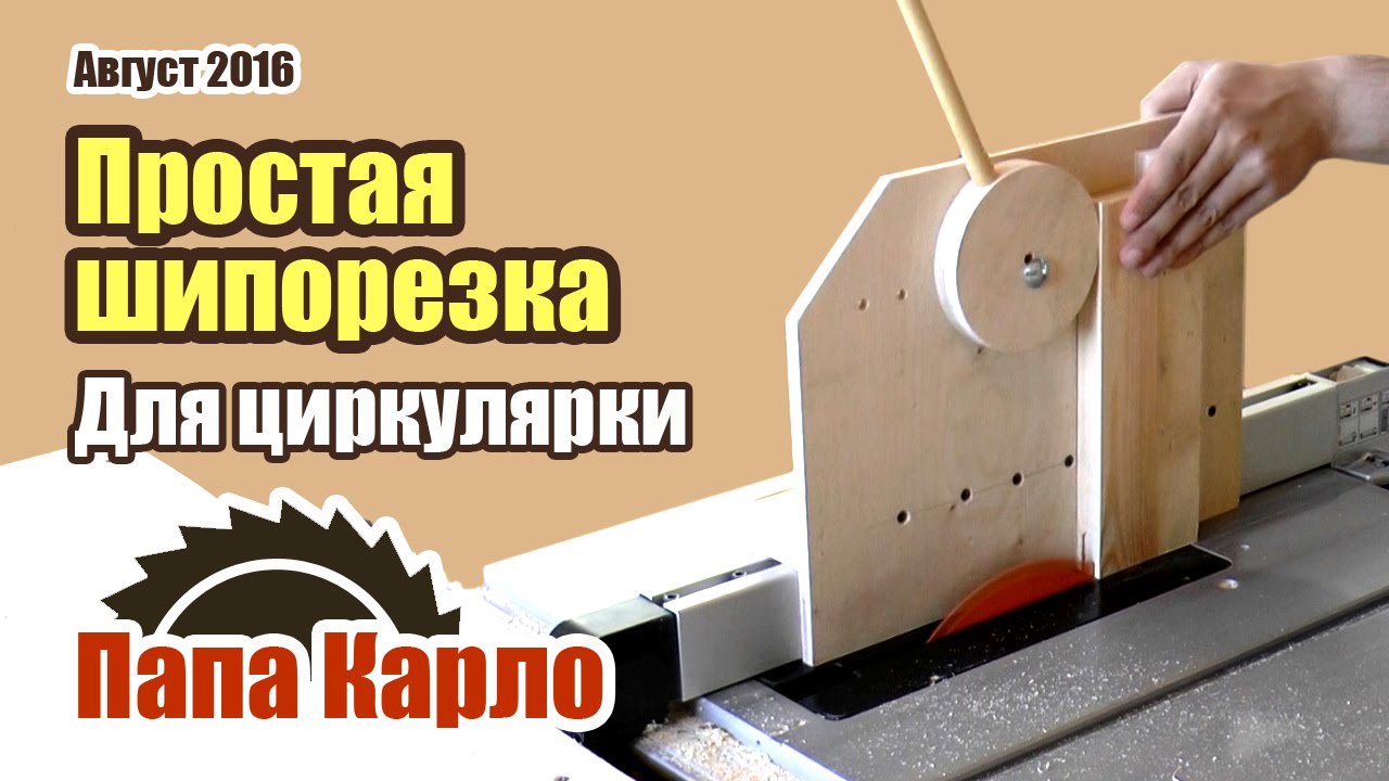 Приспособа для суппортов