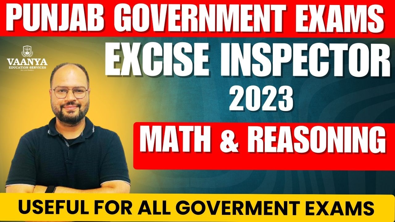 excise inspector 2023 paper discuasion | All Government Exams