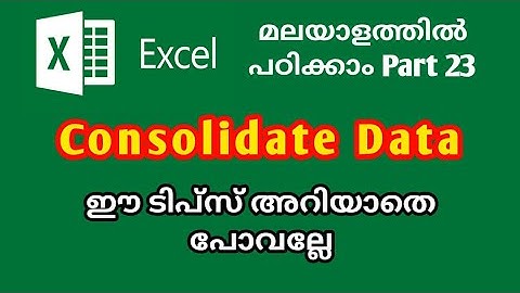 Tips to consolidate data into a single file in Excel  | Microsoft Excel Tutorial in Malayalam