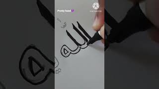 ?? ??? ??? ????? ????? ??? ????????#allah #love  #arabic #drawing #subscribe #like #share #support