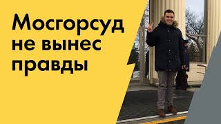 Константин Янкаускас: меня судят за то, что говорю правду!