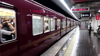 阪急5300系5321F　普通 京都河原町行き　烏丸駅1号線到着　2024年8月27日撮影