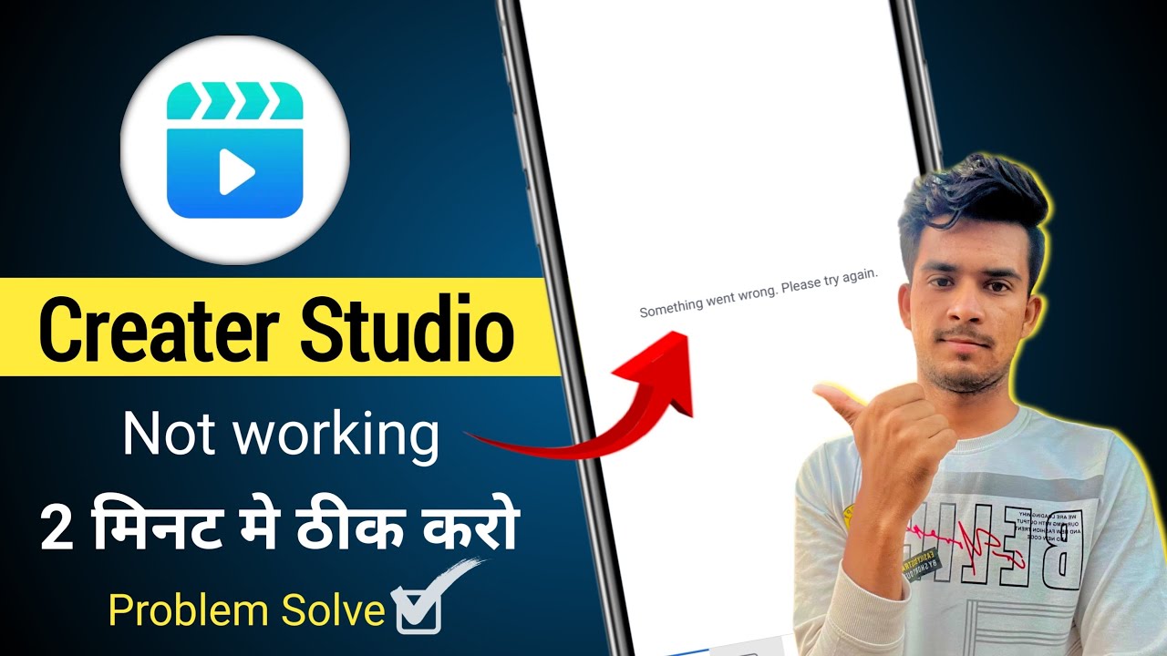 Facebook Creator Studio login problem || Facebook Creator studio something Wait wrong problem