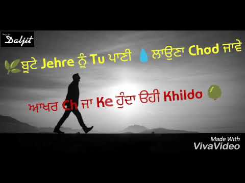 End || Download Link ||Motivational Status|| New Punjabi Whatsapp Status By Daljit