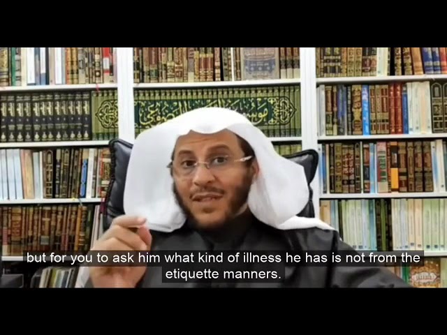 هل من آداب زيارة المريض أن يسأل المريض عن مرضه؟ | الشيخ عزيز بن فرحان