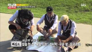 Running man(런닝맨) 20131013 #17(8)