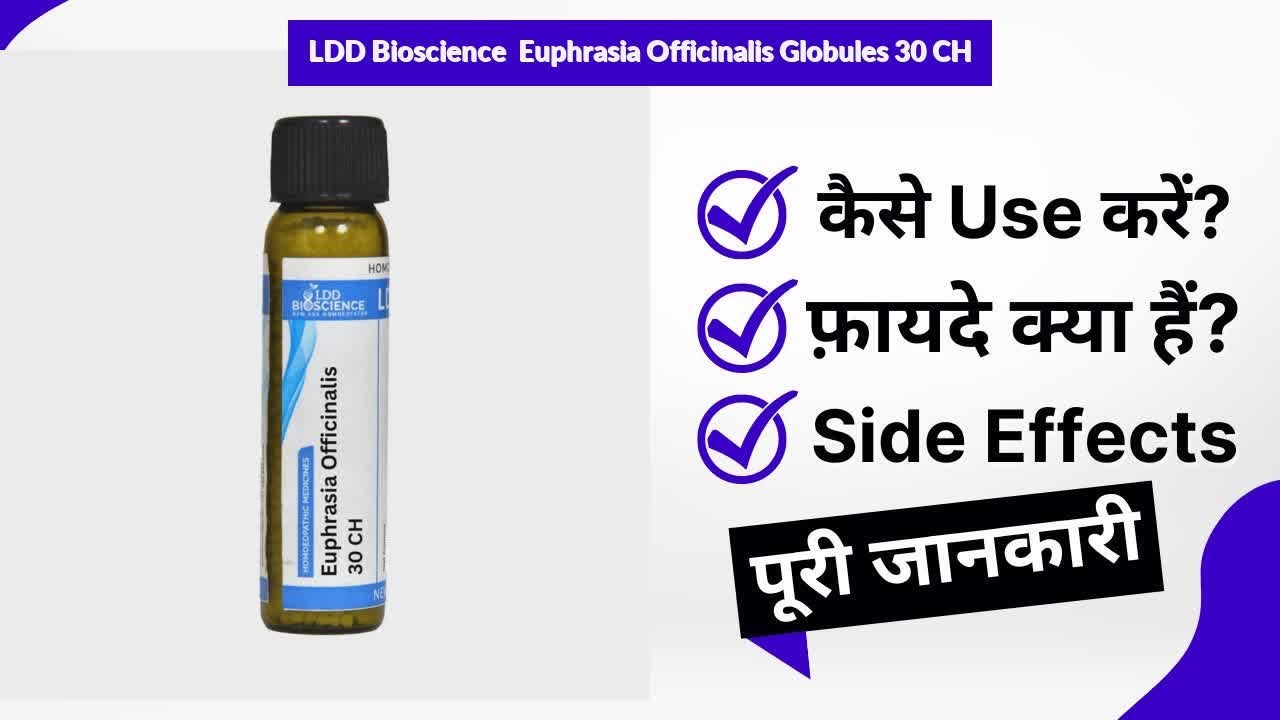 LDD Bioscience  Euphrasia Officinalis Globules 30 CH Uses in Hindi | Side Effects | Review