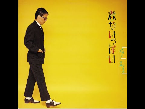 FAR EAST MAN - KENJI OHMURA