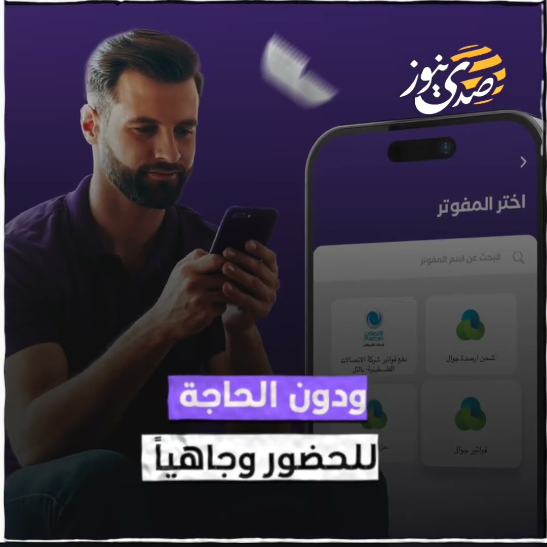 كيف تستفيديون من خدمات ريفلكت؟