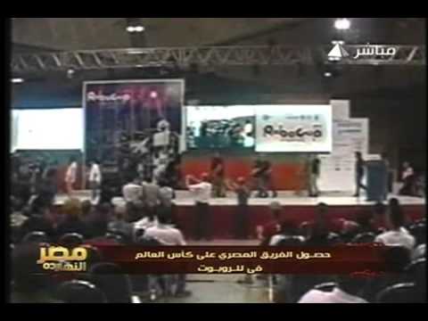 Masr El-nahrda (GUC ROBOCUP 2010) part 2/2