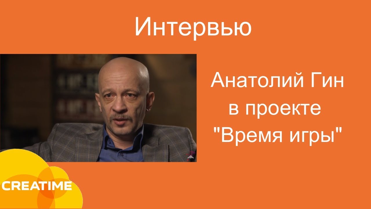АНАТОЛИЙ ГИН ТРИЗ ПЕДАГОГИКА СКАЧАТЬ БЕСПЛАТНО АНАТОЛИЙ ГИН ТРИЗ ПЕДАГОГИКА СКАЧАТЬ БЕСПЛАТНО