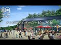 【2016年制作・オープン前】＜メッツァ＞ティザームービー/metsä teaser trailer in 2016 /（メッツァビレッジ・ムーミンバレーパーク）