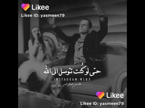 حالة حني لو كنت تتوسل الي الله