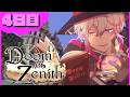 【アーカイブ】少し遅れを取ってしまったな。 Doom or Zenith 4日目【#DoZ】