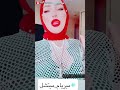 الله ياخذني اذا ميريام ميتشل مريومة كندا