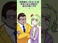 Q:セルフレジで打ち忘れると犯罪になる？ #ゴリラ六法 #セルフレジ #万引き #ショートアニメ