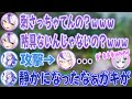 GFで手本のようなやられ方をするラプラス・ダークネス/花芽すみれ/勇気ちひろ/ラプラス・ダークネス/切り抜き