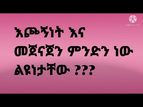 ቪዲዮ: ፔቱኒያን እንዴት ማጠጣት? በድስት ውስጥ ከቤት ውጭ እና በረንዳ ላይ ፣ በድስት እና ከቤት ውጭ ምን ያህል ውሃ ማጠጣት ያስፈልግዎታል?